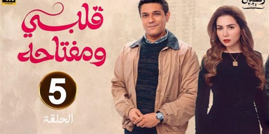 ملخص
      مسلسل
      قلبي
      ومفتاحه
      اللقاء
      ...