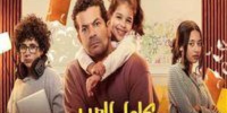 مسلسل
      كامل
      العدد..
      "متنكران"
      دينا
      ...