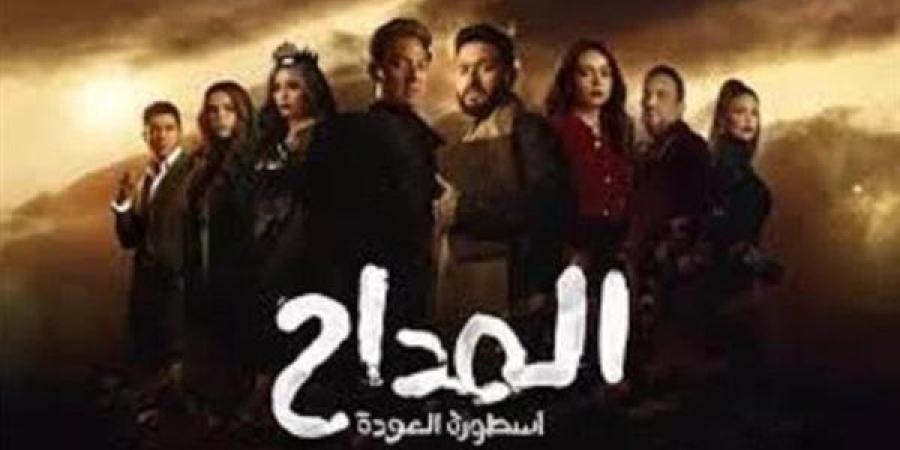 الحلقة
      الثامنة
      من
      مسلسل
      المداح
      5..
      صابر
      يكتشف
      حقيقة
      الملك
      الأحمر