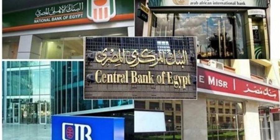 البنوك
      تبدأ
      اليوم
      فتح
      الحسابات
      المصرفية
      مجانا
      بمناسبة
      اليوم
      العالمي
      للمرأة