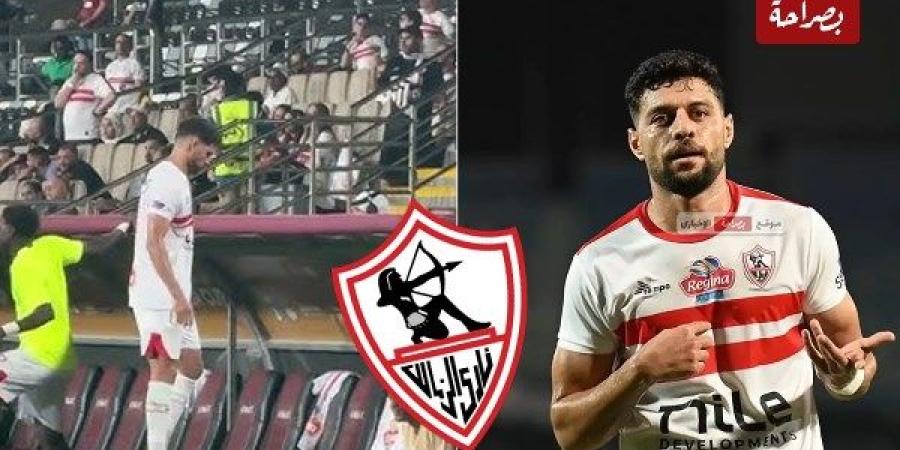 الزمالك يغرم مصطفى شلبى ويستبعده من مباراة الأهلى فى القمة