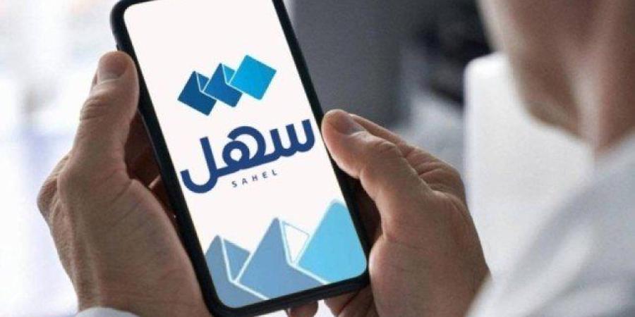 العدل
      الكويتية
      تطلق
      خدمة
      "طلب
      سفرة
      واحدة"
      عبر
      تطبيق
      سهل