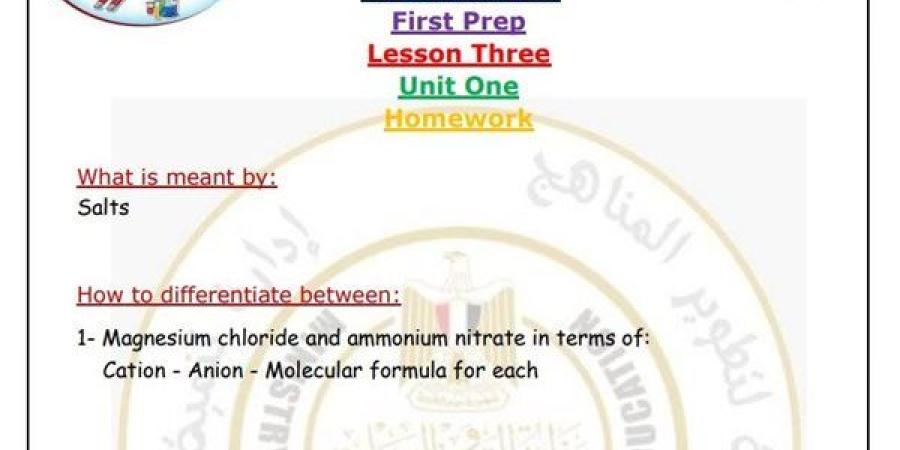 تقييمات
      الأسبوع
      الخامس
      علوم
      لغات
      لـ
      الصف
      الأول
      الإعدادي