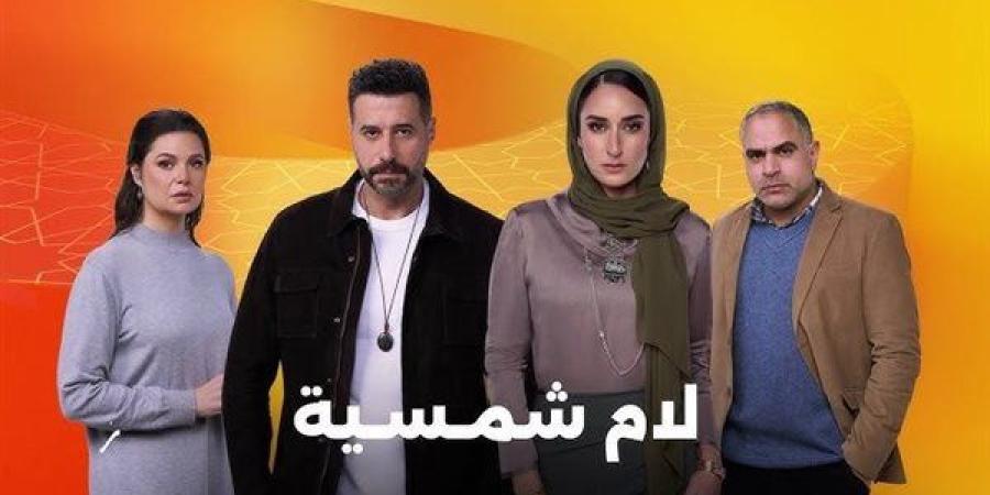 قبل
      طرحه
      منتصف
      رمضان..
      إعلان
      مسلسل
      "لام
      شمسية"