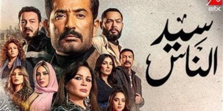 مسلسل
      سيد
      الناس
      الحلقة
      10..
      اعرف
    ...