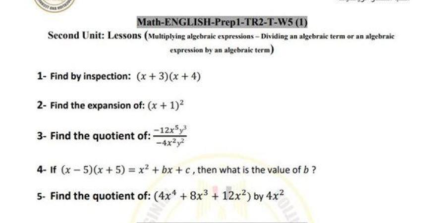 أسئلة
      تقييم
      الأسبوع
      الخامس
      الرياضيات
      math
      أولى
      اعدادي