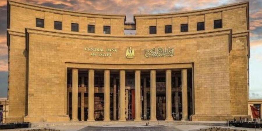 البنك
      المركزى
      يسحب
      سيولة
      بقيمة
      531.9
      مليار
      جنيه
      عبر
      عطاء
      السوق
      المفتوحة