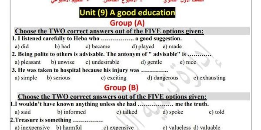 لطلاب
      الصف
      الأول
      الثانوي..
      أسئلة
      تقييمات
      الأسبوع
      الخامس
      اللغة
      الإنجليزية