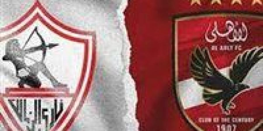 آخر
      أخبار
      الأهلي
      والزمالك|
      حافلة
      الزمالك
      تصل
      ستاد
      القاهرة
      لخوض
      مباراة
      الأهلي