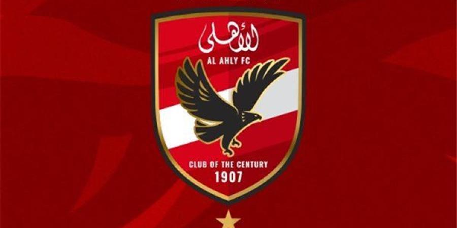 الأهلي
      يعقد
      اجتماعًا
      طارئًا
      بسبب
      أزمة
      التحكيم
      في
      مباراة
      القمة
      والزمالك
      يترقب
      القرار