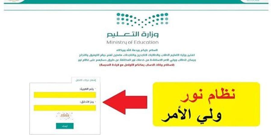 احصل
      عليها
      الآن
      ..
      نتائج
      نظام
      نور
      2025