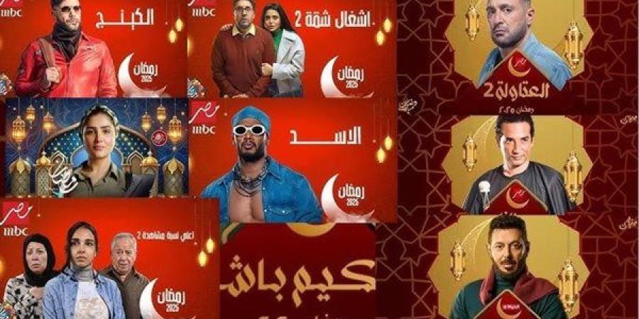 أجور
      الفنانين
      في
      مسلسلات
      رمضان
      2025..
      من
      40
      إلى
      15
      ملايين