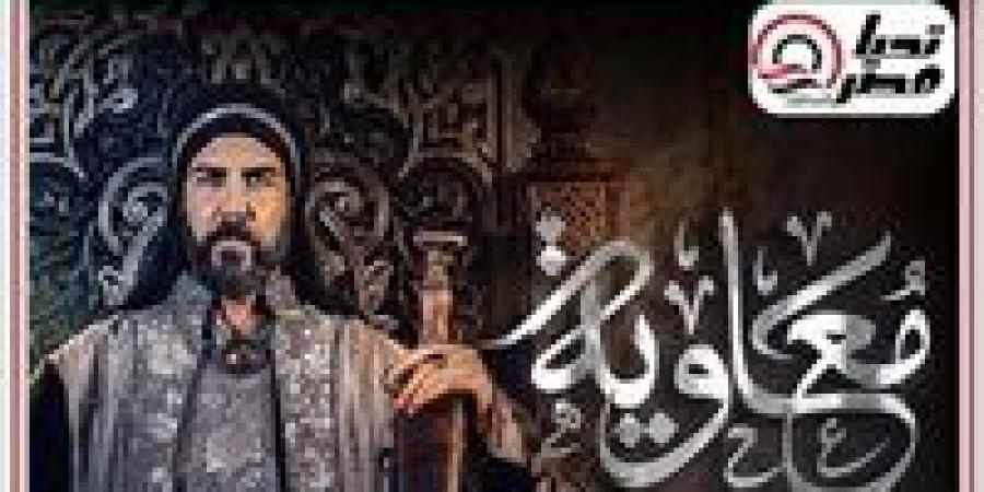 مسلسل
      معاوية
      الحلقة
      12..
      علي
      بن
      أبي
      طالب
      أمير
      المؤمنين
      ومعاوية
      يرفض
      مبايعته