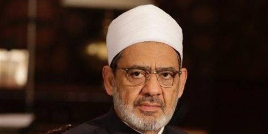 شيخ
      الأزهر:
      نصيب
      العبد
      من
      اسم
      الله
      "الحسيب"
      يكون
      بالبذل
      والعطاء
      ومساعدة
      الآخرين