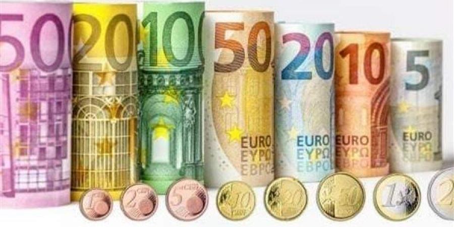 تعرف
      على
      سعر
      اليورو
      اليوم
      فى
      البنوك
      المصرية