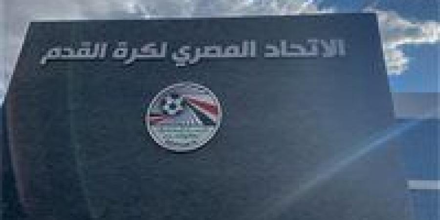 اتحاد
      الكرة
      ينظم
      ورشة
      عمل
      لتطوير
      مسابقات
      الناشئين
      بالكرة
      المصرية