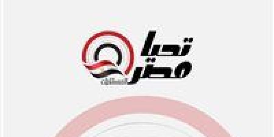 من
      السويس
      إلي
      ترامب..
      القناة
      خط
      أحمر