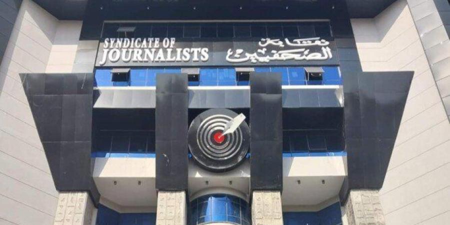 الصحفيون
      ينتخبون..
      تغطية
      خاصة
      لانتخابات
      نقابة
      الصحفيين
      2025
      (بث
      مباشر)