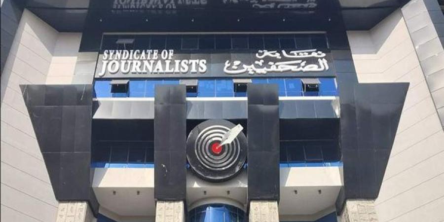 التشكيل
      الجديد
      لمجلس
      نقابة
      ...