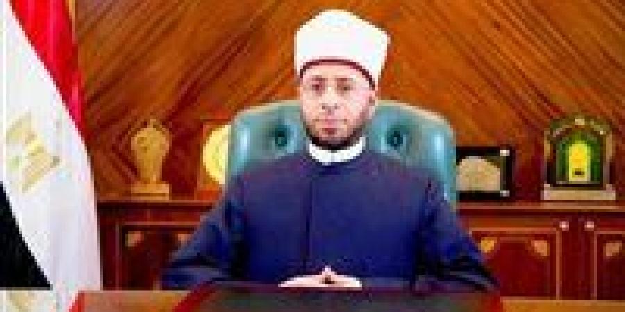 وزير
      الأوقاف
      في
      اليوم
      العالمي
      لحرية
      الصحافة:
      "الصحافة
      الواعية
      ركيزة
      في
      بناء
      الإنسان"