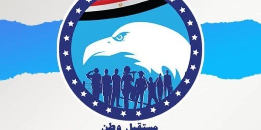 حزب
      مستقبل
      وطن
      بالأقصر
      يكرم
      المتفوقين
      علميا
      وحفظة
      القرآن
      وأسر
      الشهداء