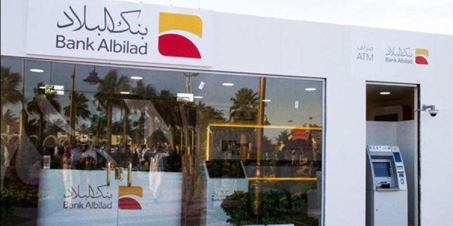 بنك
      البلاد..
      أعلى
      فائدة
      على
      ...