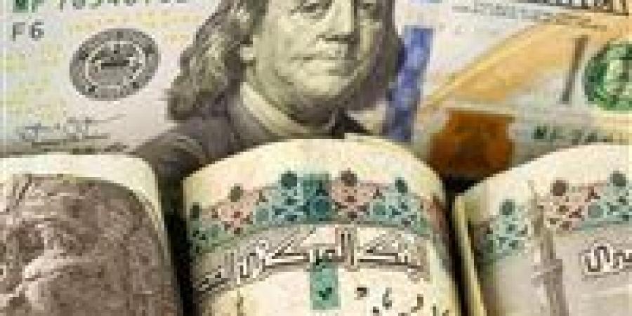 سعر
      الدولار
      مقابل
      الجنيه
      اليوم
      الثلاثاء
      6
      مايو
      2025