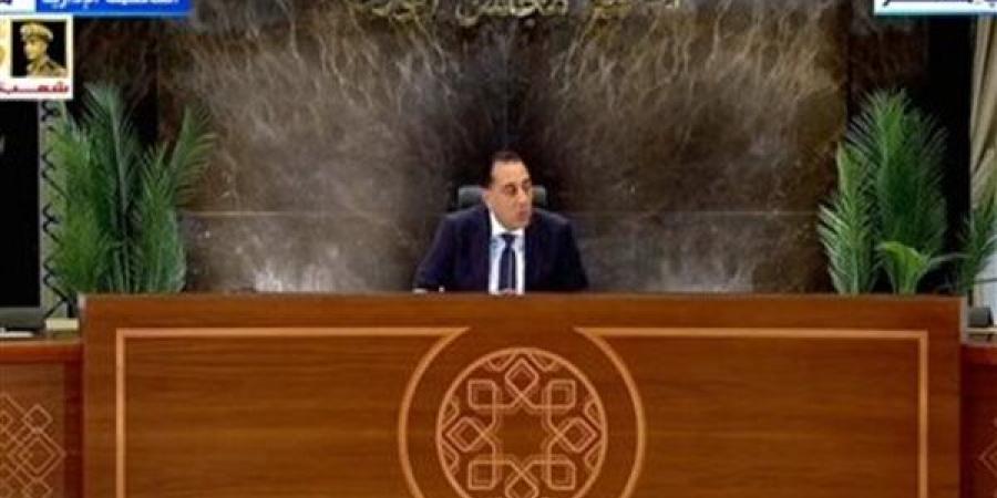 رئيس
      الوزراء
      يعلق
      على
      جدل
      اتفاقية
      اقتصادية
      قناة
      السويس
      مع
      موانئ
      أبوظبي