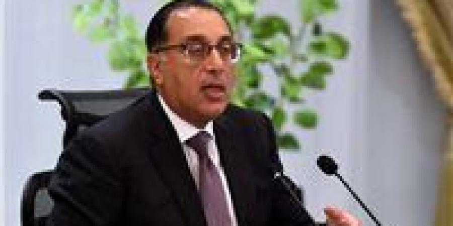 رئيس
      الوزراء:
      "شددنا
      على
      ضرورة
      تعاون
      المواطنين
      في
      إبلاغنا
      بأسماء
      المحطات
      المتجاوزة...
      وسنتعامل
      بحسم
      مع
      أي
      مخالفات