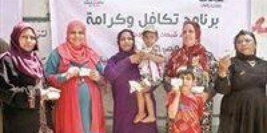 وزيرة
      التضامن:
      برنامج
      تكافل
      وكرامة
      يغطي
      أكثر
      من
      4.7
      مليون
      أسرة