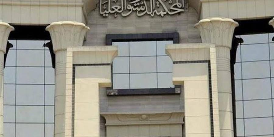 اليوم..
      الحكم
      في
      دعوى
      عدم
      دستورية
      الرسوم
      القضائية