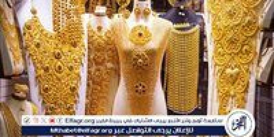 أسعار
      الذهب
      اليوم
      السبت
      10-5-2025
      في
      محافظة
      قنا