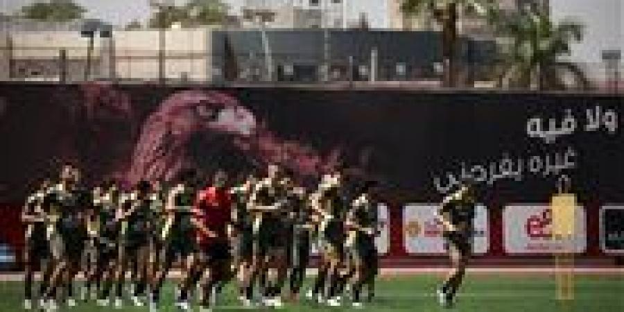 الأهلي
      يستأنف
      تدريباته
      الجماعية
      اليوم
      استعداداً
      لمواجهة
      سيراميكا
      فى
      بطولة
      الدوري