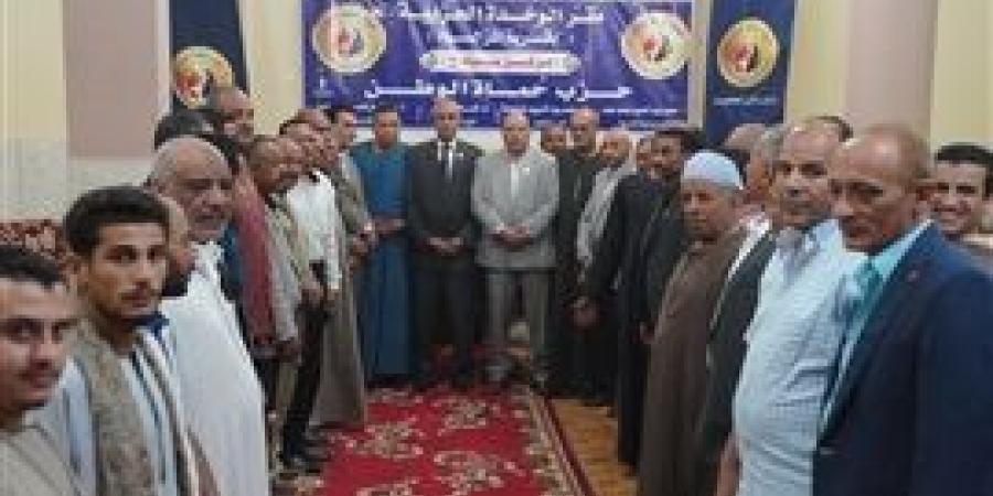 حماة
      الوطن
      بسوهاج
      يدشن
      الوحدة
      الحزبية
      بقرية
      المزالوه