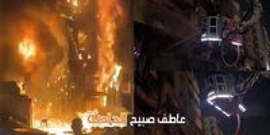 آخر
      تطورات
      حريق
      مصر
      الجديدة..
      تشكيل
      لجنة
      هندسية
      وسرعة
      إزالة
      آثار
      الحادث
      عقب
      معاينة
      النيابة