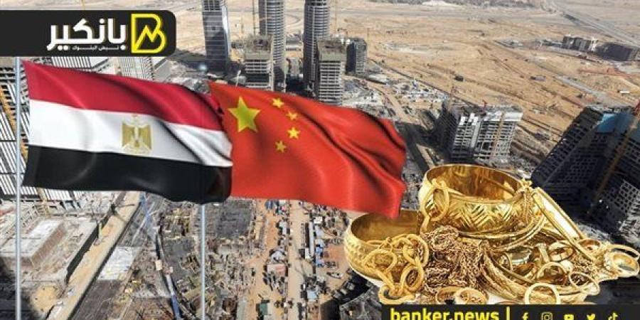 الصين
      كلمة
      السر..
      تفاصيل
      التحالفات
   ...