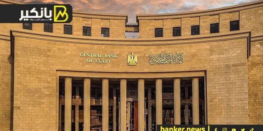 المركزي
      يواصل
      محاصرة
      السيولة
      ...