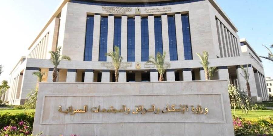 «المجتمعات
      العمرانية
      الجديدة»
      تنفي
      تعديل
      اشتراطات
      الأراضى
      الخاضعة
      لرسوم
      تحسين
      طريق
      القاهرة
      الإسكندرية
      الصحراوي