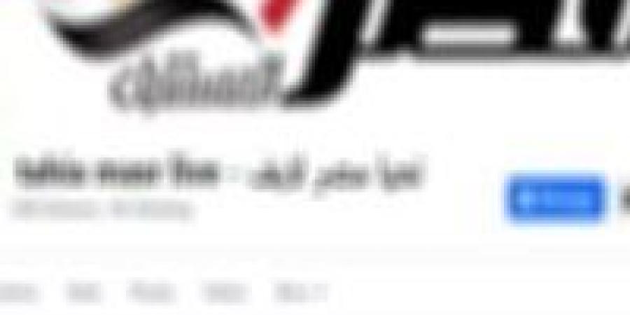 صفحات
      "مضروبة"
      لتحقيق
      أرباح..
      والأمن
      يضبط
      القائمين
      عليها