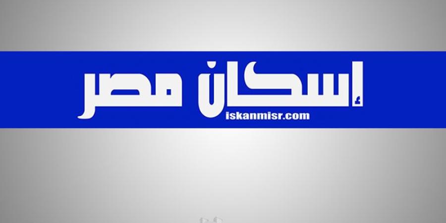 انطلاق
      بطولة
      بالم
      هيلز
      المفتوحة
      للإسكواش
      الاولى
      خلال
      الفترة
      من
      من
      22
      إلى
      27
      مايو