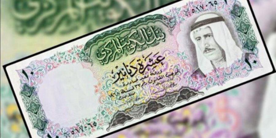 سعر
      الدينار
      الكويتي
      اليوم
      الأحد
      18
      مايو
      2025..
      في
      البنك
      المركزي
      المصري
      بكام؟