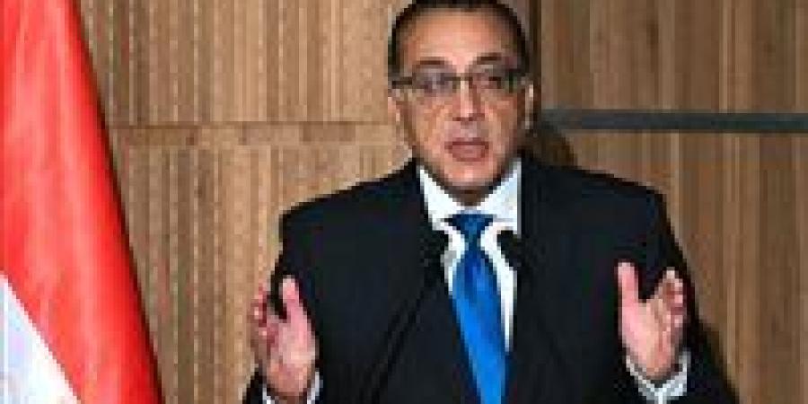 رئيس
      الوزراء:
      المراجعة
      الخامسة
      لقرض
      صندوق
      النقد
      الدولي
      سوف
      تستمر
      خلال
      الأيام
      المقبلة