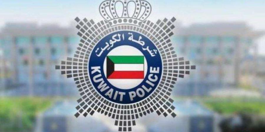 الكويت..
      ضبط
      أربعة
      أشخاص
      بحوزتهم
      مواد
      مخدرة
      ومؤثرات
      عقلية