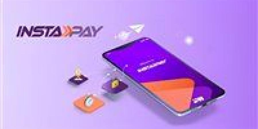 «رجع
      فلوسك
      لو
      التحويل
      بالغلط»..
      دليل
      إنقاذ
      تحويلات
      InstaPay
      الخاطئة
      في
      5
      خطوات