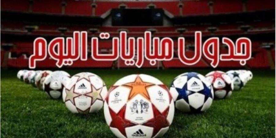 أبرزها
      آرسنال
      ضد
      نيوكاسل
      يونايتد..
      مواعيد
      مباريات
      اليوم
      الأحد
      18-
      5
      -
      2025
