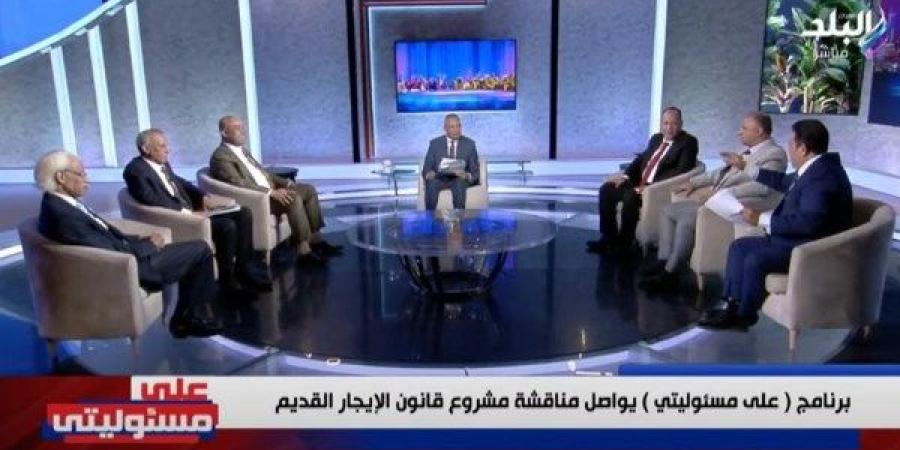 خناقة على الهواء بين ممثلي الملاك والمستأجرين.. وأحمد موسى يتدخل