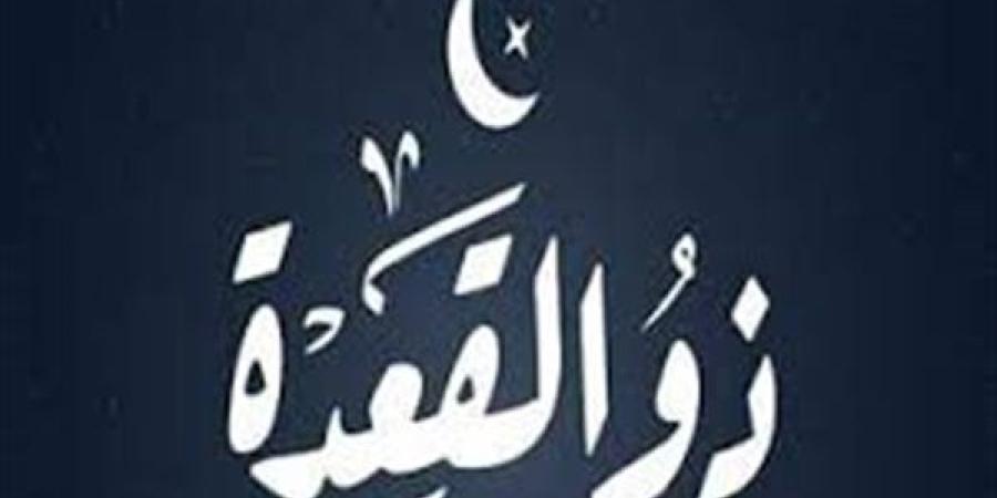 التاريخ
      الهجري
      اليوم
      في
      ورقة
      ...