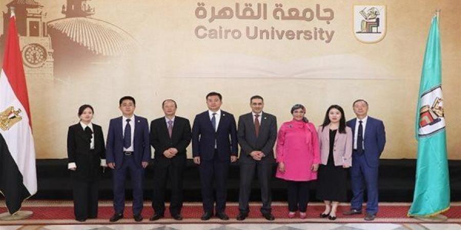 جامعة
      القاهرة
      تتوسع
      في
      تعليم
      الصينية
      بشراكة
      دولية
      جديدة