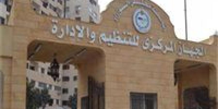 إتاحة
      الرغبات
      بالمحافظات
      لمجتازي
      امتحان
      وظيفة
      معلم
      مساعد
      رياضيات
      حتى
      21
      يونيو