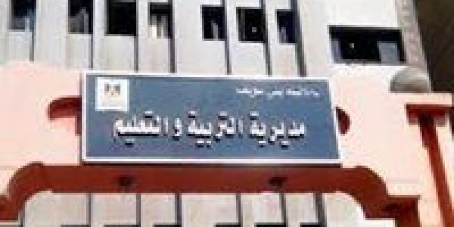 وكيل
التعليم
ببني
سويف
تطمئن
...